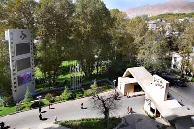 نمایی از دانشگاه الزهرا درب اصلی دانشگاه الزهرا